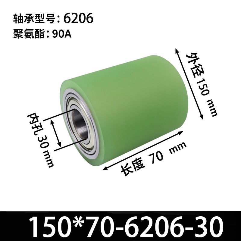 ABA-150×70-6206-30 发黑 45#钢包胶滚筒-从动轮-本色90度